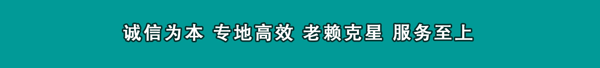 宿松追债公司