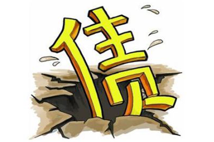 17年信用卡欠款未还，面临牢狱之灾？
