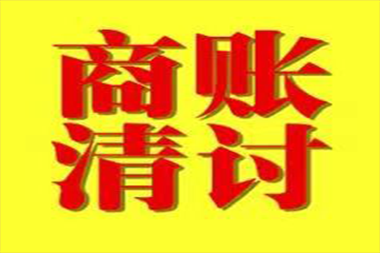 民间借贷中的老赖现象探讨